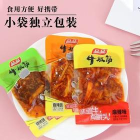 散品品牛板筋（200±20g）口味随机