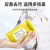 【羽绒服湿巾  5包装】冬日出行必备神器，一擦即净，让羽绒服焕然如新，告别污渍困扰，轻松应对各种突发状况，10抽/包 商品缩略图2