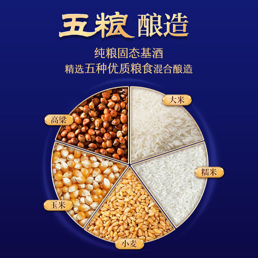 500ml42度毛铺特曲 商品图2