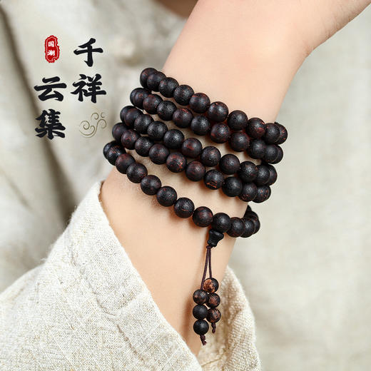 太清小叶降真香手串108颗手串 商品图0