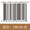 阜外心血管磁共振临床实用教程 商品缩略图4