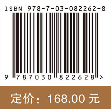 阜外心血管磁共振临床实用教程 商品图4
