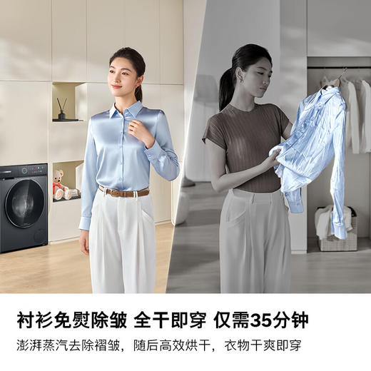 博世（BOSCH）6系Modena摩德纳洗烘一体机 10KG家用滚筒洗衣机 蒸汽除皱 深层净洗Pro 智能投放 冷凝器自清洁 【星云灰】WNK754G10W 商品图1