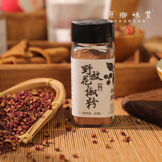 小金野放花椒//花椒粉/花椒面（成都仓库-顺丰快递） | 40g/罐，100g/罐，来自四川阿坝，生产者：吴明清【合作生产，公平贸易】 商品图8