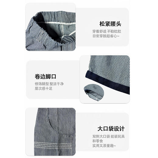 限时福利  秋款中大童舒适牛仔裤   安全材质  简约百搭   全面释放小朋友的可爱天性 商品图6