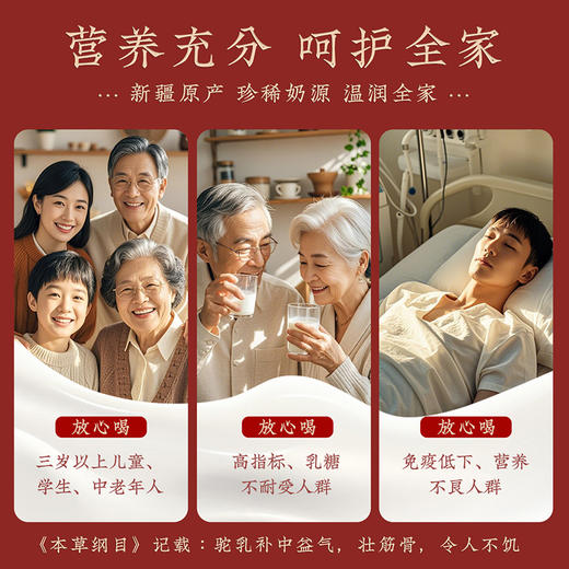 【有机纯驼乳粉试饮装20g*1】正广仁双峰驼奶双有机新疆奶源纯净高蛋白好喝不上火 商品图5