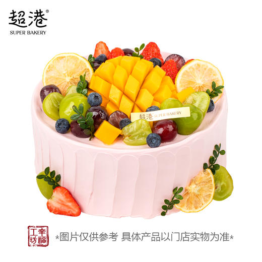 粉黛果缤纷 生日蛋糕 商品图3