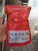 苏州雷允上五指毛桃赤小豆薏仁茶（领秀店） 商品缩略图0
