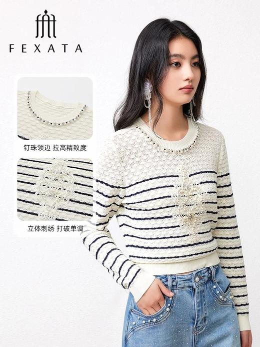 3楼FEXATA服饰(新百)      海魂风条纹针织上衣 商品图2