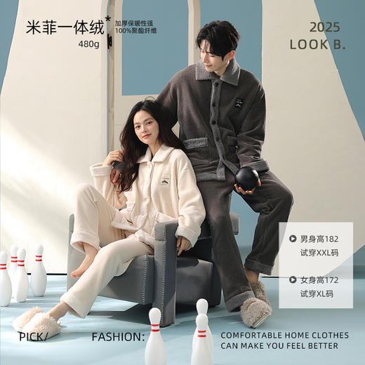 【米菲一体绒】自然醒「初见心动」情侣睡衣冬季加厚保暖家居服套装可外穿JLM 商品图1