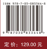 高等教育中的大数据与学习分析：理论与实践 商品缩略图4