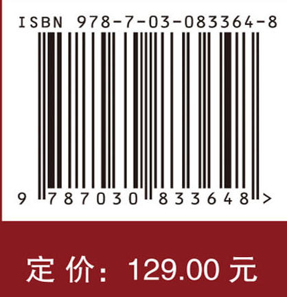 高等教育中的大数据与学习分析：理论与实践 商品图4