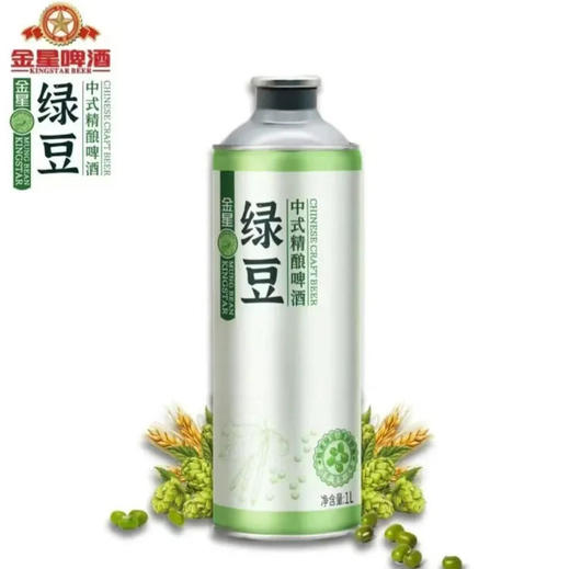 【金星】12°P绿豆中式精酿啤酒网红款口感清爽浓郁香味 1L/瓶 商品图0