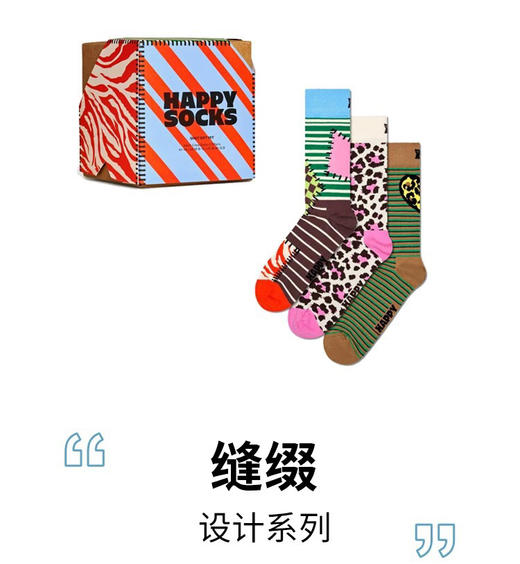 正品订单精梳棉happy袜子高筒袜5双 商品图9