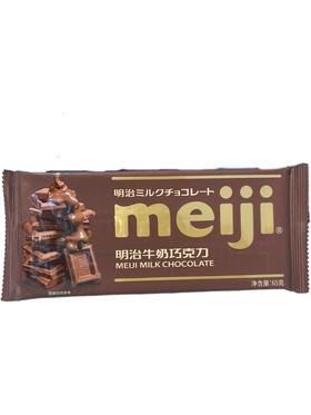 明治牛奶巧克力棕色65g/条（B4-02-09）