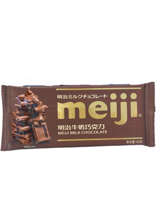 明治牛奶巧克力棕色65g/条（B4-02-09） 商品图0