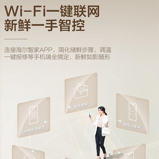 海尔（Haier）冰箱 BCD-573WGHTD1BYAU1 商品图14