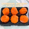 【富平流心冰柿】全国农产品地理标志，出口级半干燥工艺，精选富平本地特有大尖柿，爆浆流心，甘甜如蜜，零添加，匠心制作，每一颗冰柿纤维少汁水多，厚实饱满，皮薄果肉致密，含糖量高达30以上！ 商品缩略图5