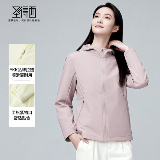 女士连帽收腰休闲夹克 商品图3