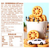 嘉士利零食 饼干 果乐果香 早餐果酱夹心饼干 香橙味680g/盒 商品缩略图0