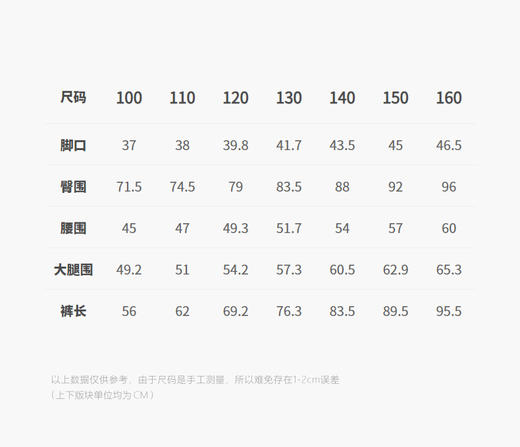 jnby   25年冬款  长裤 1P0E10940 商品图2