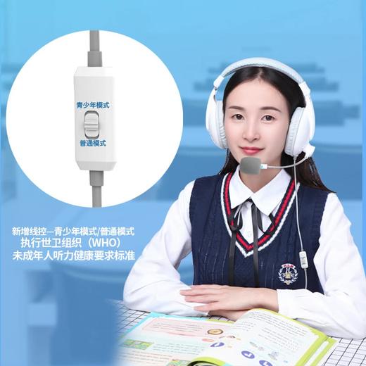 高考中考英语口语听力国标85分贝头戴式录音人机对话耳麦带话筒 商品图0