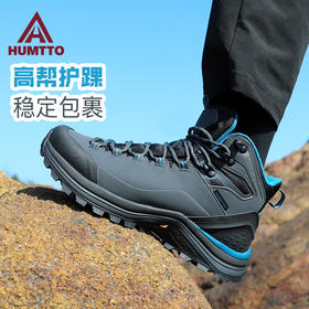 【199到手！】悍途户外登山鞋男秋冬减震耐磨防滑快反机能硬核越野爬山徒步鞋男250864A