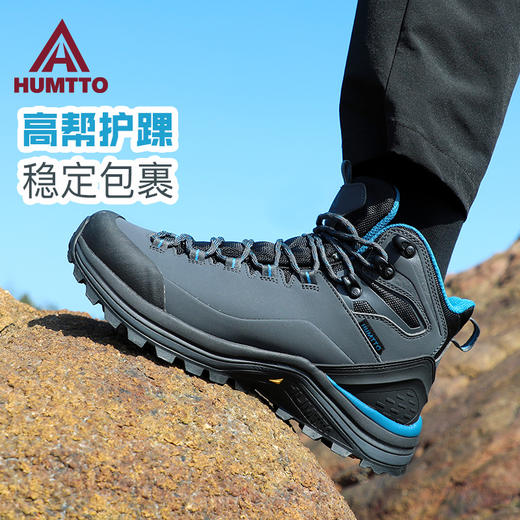 【199到手！】悍途户外登山鞋男秋冬减震耐磨防滑快反机能硬核越野爬山徒步鞋男250864A 商品图0