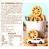 嘉士利果乐果香 零食饼干果酱夹心饼干早餐饼 凤梨味680g/整箱 零食礼盒 商品缩略图0