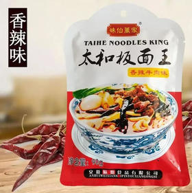 味仙万家 太和板面王 香辣牛肉味调料 90g/袋