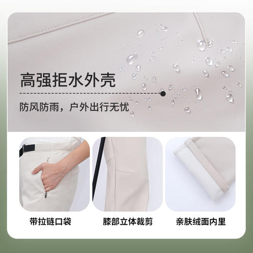 秋冬季加绒加厚冲锋裤 户外防风保暖时尚裤滑雪登山裤软壳裤 情侣男女同款 BW552509 商品图4