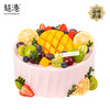 粉黛果缤纷 生日蛋糕 商品缩略图0