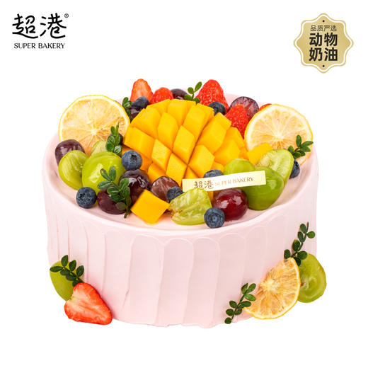 粉黛果缤纷 生日蛋糕 商品图0