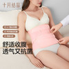 十月结晶收腹带产后塑身顺产产妇束腰剖腹产纱布（收腹带+盆骨带）粉色XL 商品缩略图0