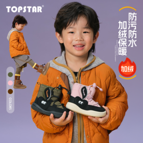 【25冬上新】TOPSTAR儿童雪地靴冬季保暖加绒加厚女童防滑男童软底棉靴3013