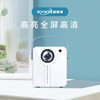 【分仓直发包邮】KOOKZZ酷客者无线智趣投影仪TY07 商品缩略图6