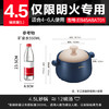 苏泊尔（SUPOR）砂锅煲汤锅炖锅陶瓷煲仔饭耐高温不开裂瓦罐4.5L  /厨具 /烹饪锅具 /砂锅 商品缩略图2