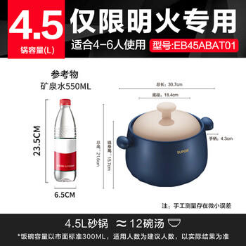 苏泊尔（SUPOR）砂锅煲汤锅炖锅陶瓷煲仔饭耐高温不开裂瓦罐4.5L  /厨具 /烹饪锅具 /砂锅 商品图2