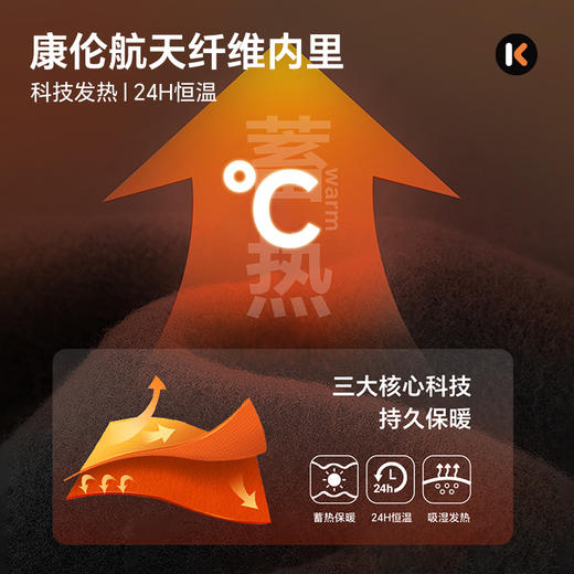 卡特兔童鞋儿童板鞋2025冬季新品小白鞋防滑耐磨加绒保暖儿童棉鞋 商品图3