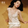 里性 LIVARY MIO 林迪-LindyHop可外穿短吊带正反两穿吊带 商品缩略图2