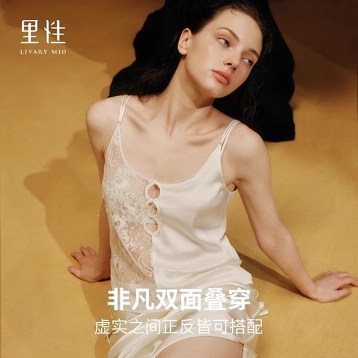 里性 LIVARY MIO 林迪-LindyHop可外穿短吊带正反两穿吊带 商品图2