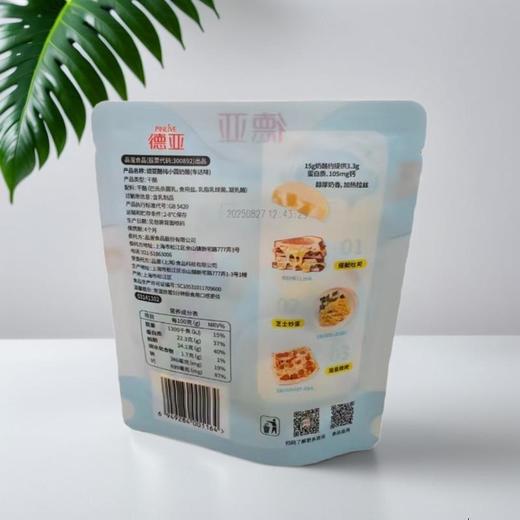 德亚小圆奶酪车达味 75g（15g*5）/袋 商品图1