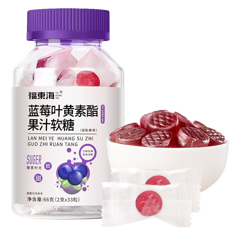【福东海】蓝莓叶黄素酯果汁软糖66克（2克x33粒）/盒