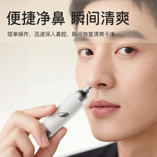 新款二合一电动鼻毛修剪器男士剃须刀神器剪刀去鼻毛器修剃刮鼻孔 商品图0
