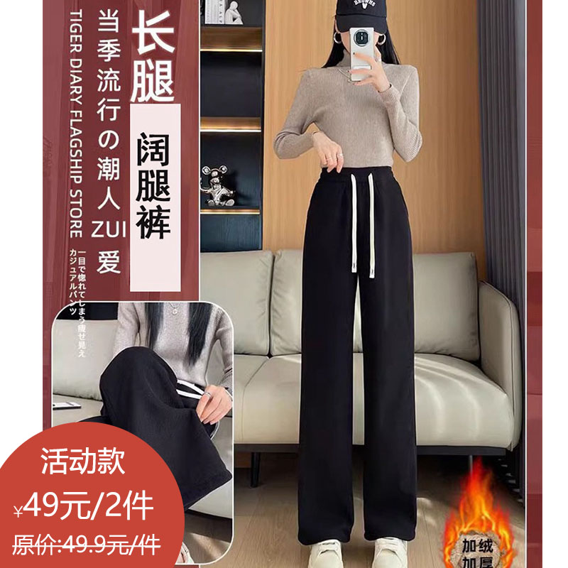 雪尼尔阔腿裤加绒裤子直筒休闲保暖羊羔绒女裤167946383（3-5天发货）