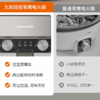 九阳电火锅（鸳鸯锅）HG60-G650-B 6L 商品缩略图3