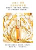 新版-Guerlain/娇兰 帝皇蜂姿三件套-【水150ml+复原蜜50ml+精华50ml 到27年10-12月 商品缩略图3