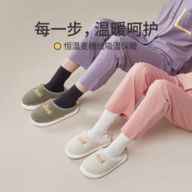 H优调DT945小绵羊棉拖鞋yb1125001