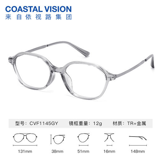 Coastal Vision 镜宴新品光学镜CVF1145 商品图1