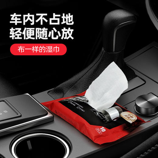 德贝迪 汽车玻璃油膜去除湿巾玻璃去污无痕油膜清洁 商品图2